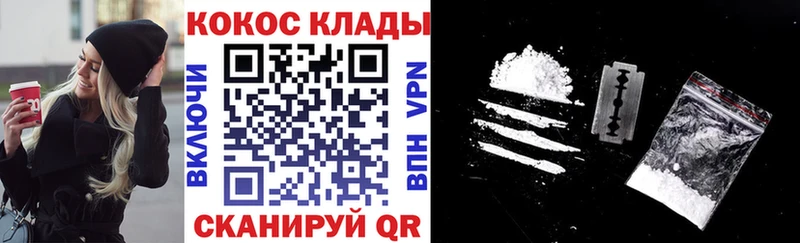 Купить где  Чехов  Кокаин 98% 