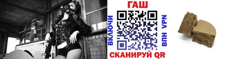 Купить где  Чехов  ГАШИШ Изолятор 