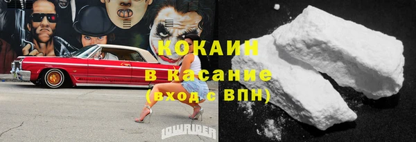 синтетический гашиш Киреевск