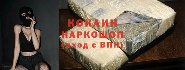 синтетический гашиш Киреевск