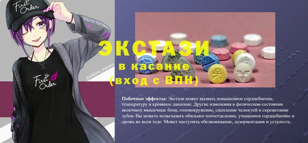 MDMA Premium VHQ Кинешма