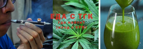синтетический гашиш Киреевск