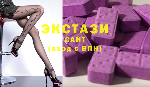 синтетический гашиш Киреевск