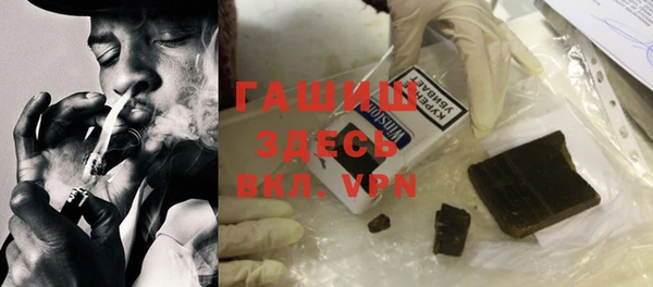 синтетический гашиш Киреевск
