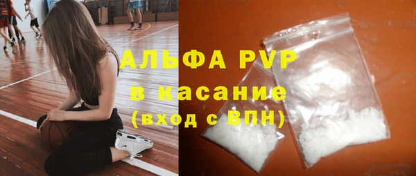 MDMA Premium VHQ Кинешма