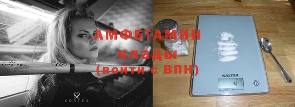 синтетический гашиш Киреевск