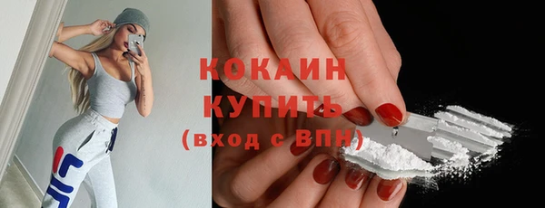 MDMA Premium VHQ Кинешма