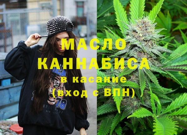 каннабис Киренск