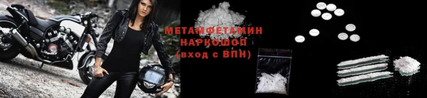 MDMA Premium VHQ Кинешма