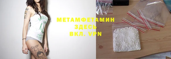 MDMA Premium VHQ Кинешма