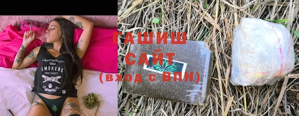 синтетический гашиш Киреевск