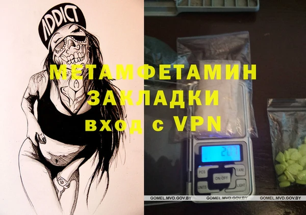 MDMA Premium VHQ Кинешма