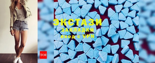 MDMA Premium VHQ Кинешма