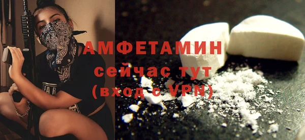 MDMA Premium VHQ Кинешма