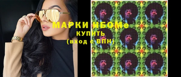 MDMA Premium VHQ Кинешма