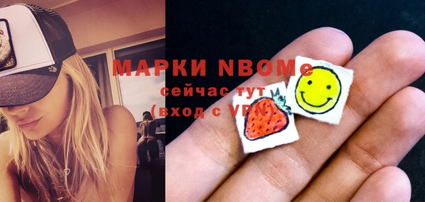 синтетический гашиш Киреевск