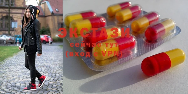 MDMA Premium VHQ Кинешма