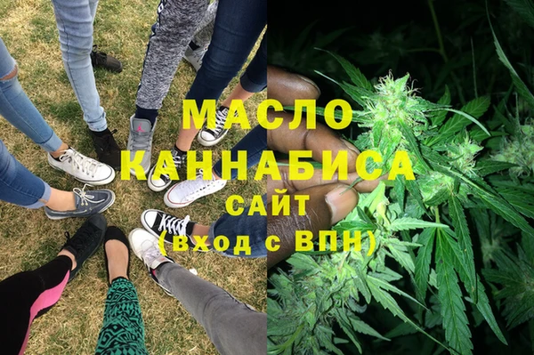 синтетический гашиш Киреевск