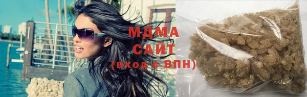 MDMA Premium VHQ Кинешма