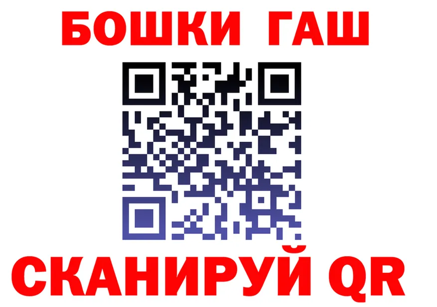 ГАШ гарик ссылка маркетплейс mega Чехов