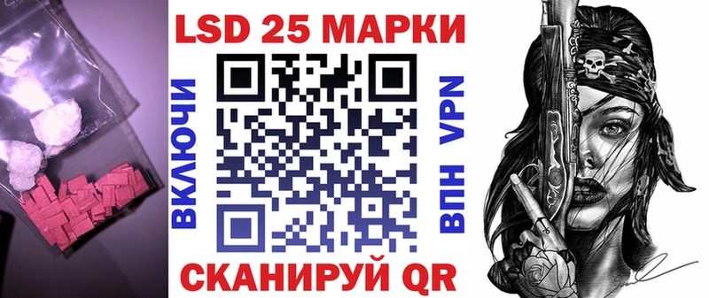 Купить закладки  Чехов  ЛСД экстази кислота 