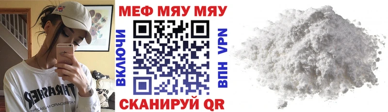 Купить где  Чехов  Мефедрон мяу мяу 