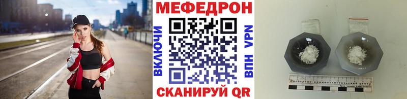 Мефедрон мука Чехов