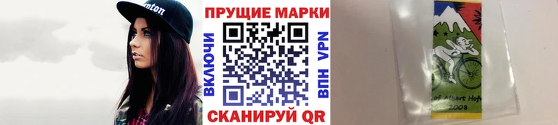 Марки NBOMe 1,8мг Чехов