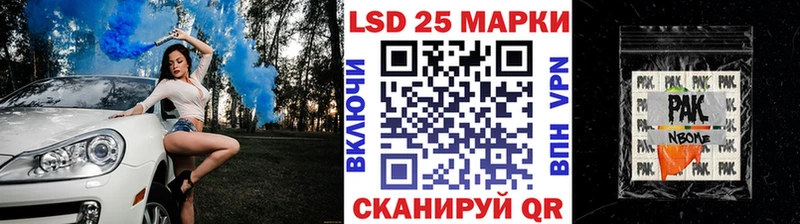 Марки N-bome 1,8мг  Купить закладки  Чехов 