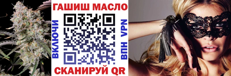 ТГК вейп  Купить  Чехов 